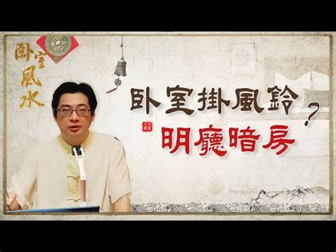 房間可以掛時鐘嗎|【房間放時鐘好嗎】房間掛時鐘？避開禁忌才安心！